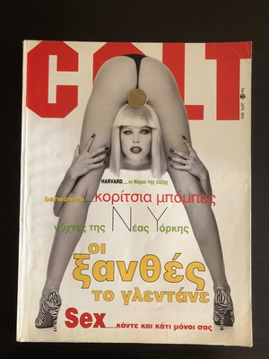 Colt magazine No 21 used, August-September 1994