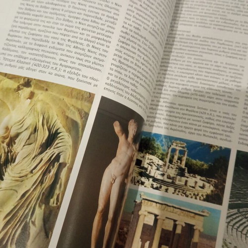 Domí Encyclopedia set of 33 books like new