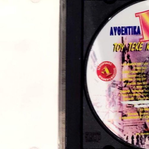 15 Authentic Rebetika Tou Teké Kai Tis Tavernas No. 1 CD, laiko
