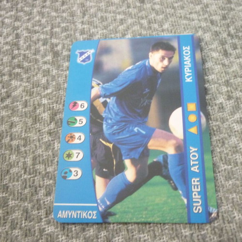 Kyriakos Kallithea Super Atou Pegasos Football 2003 trading card like new
