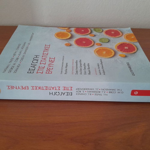 Introduction to Statistical Research New Academic Book