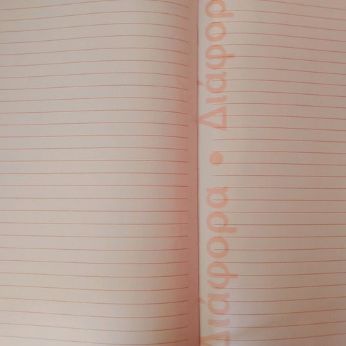Recipe notebook used with Christmas theme