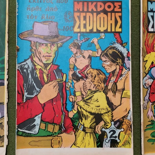Mikros Serifis used magazines, pack of 10 issues 1970-71