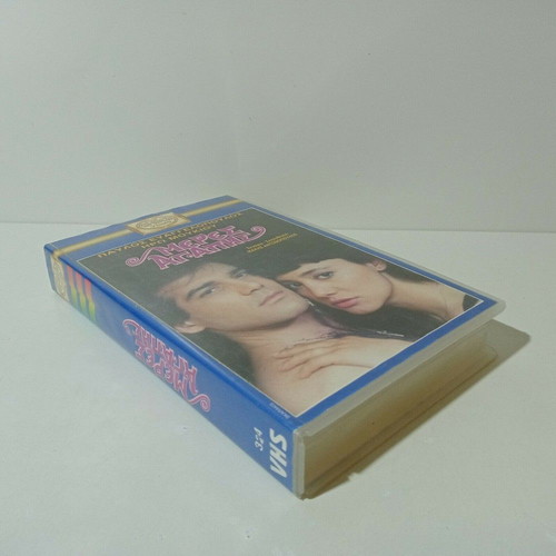 VHS DAYS OF LOVE (1989)