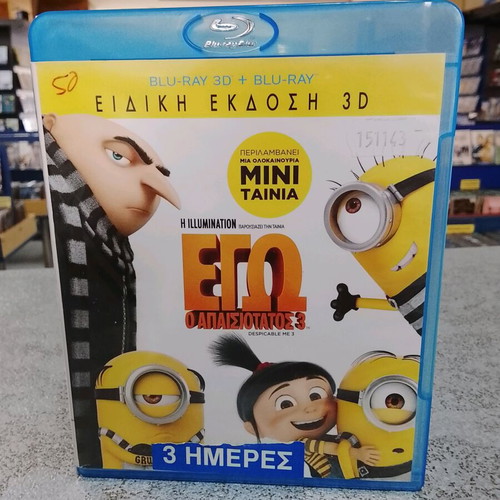 Despicable Me 3 Blu-ray like new, dubbed