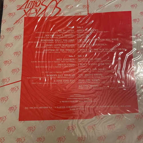 Double Chrysos vinyl record 80s used