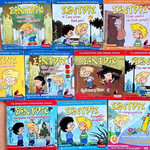 Sentric animated DVD pack