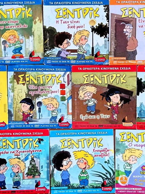 Sentric animated DVD pack