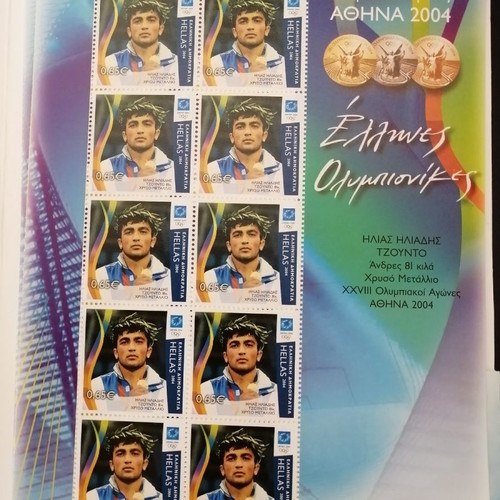 ATHENS 2004 - opportunity