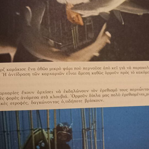 The Underwater Discoveries of Jacques-Yves Cousteau book set new