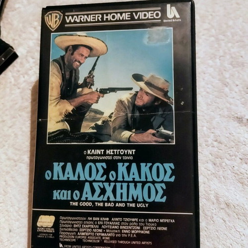 Ο Καλός Ο Κακός Και Ο Ασχημός Βιντεοκασέτα μεταχειρισμένη, δράσης, υπότιτλοι