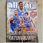  Περιοδικο All star - Μουντομπασκετ 2010