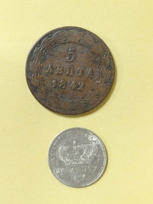 Greek coins used, lot of 2, 5 lepta 1842 and 20 lepta 1883