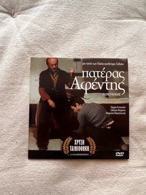 Padre Padrone DVD used