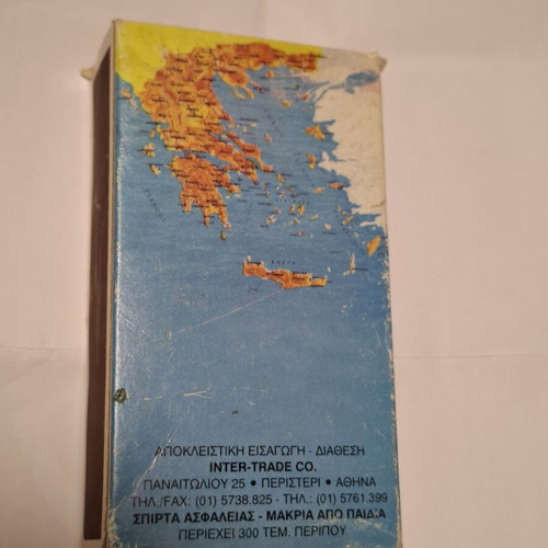 Collectible matchbox with 71 matches, Cretan tradition design, used