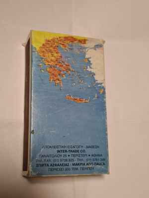 Συλλεκτικό σπιρτόκουτο με 71 σπίρτα, κρητική παράδοση, μεταχειρισμένο