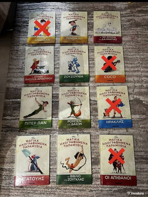 Disney Magical Recorded Stories set of 8, like new, hardcover