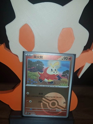 Fuecoco Pokemon Card near mint, Chinese Gem Pack Pokeball #302