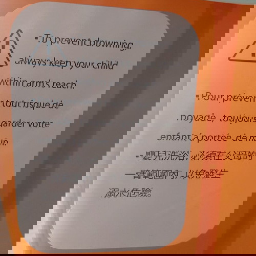 Stokke πτυσσόμενο μπανακι σαν καινούργιο
