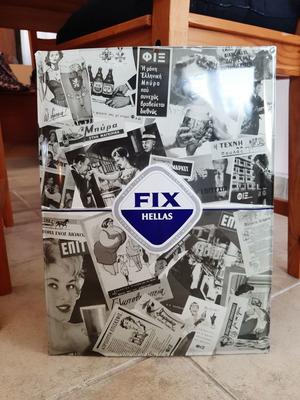 Fix promotional sign new, part of collection