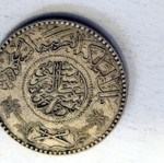 1/2 Riyal Saudi Arabia used 1930-1940