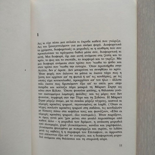 Journey into Darkness used book by Jean Rhys