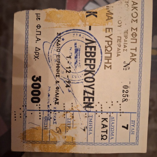 Olympiacos collectible tickets used, pack of 10