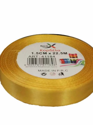 Διακοσμητική κορδέλα βαμβακερή 1,5cm x 22,5m καινούργια
