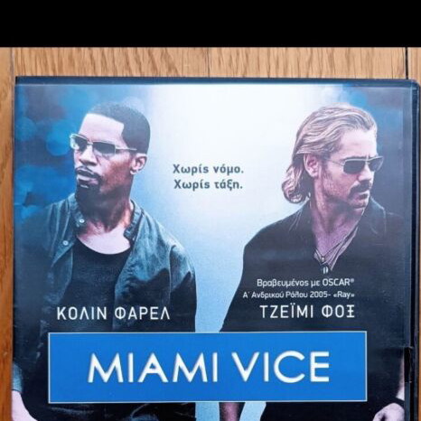 Miami Vice DVD like new with subtitles