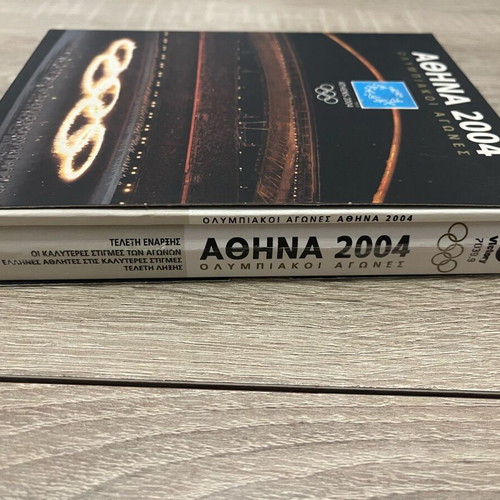 Athens 2004 DVD used