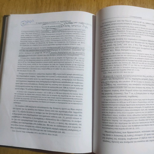 Introduction to Archaeo-knowledge volume A used, Ancient Greece