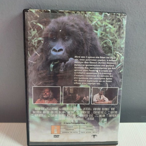 Instinct DVD in good condition, cover wear