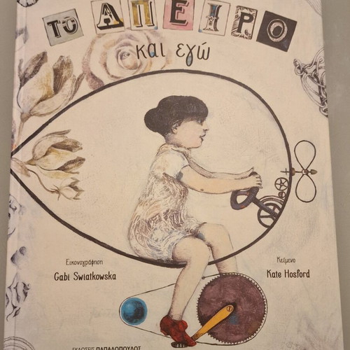 The Infinite and Me children's book by Kate Hosford