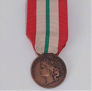 Μετάλλιο Ιταλικό Ρώμη-Αθήνα 26-28 Νοεμβρίου 1962