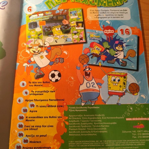 SpongeBob Magazine Issue 8 used with poster