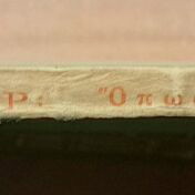 Opos Agapate book used