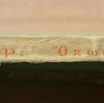 Opos Agapate book used
