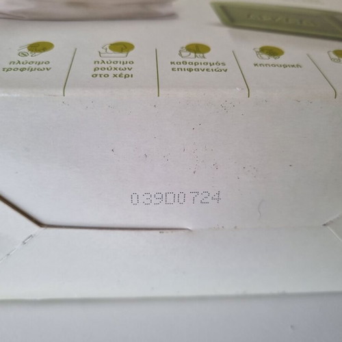 Arkadi pure olive oil soap flakes, vegan