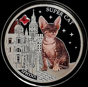 Fiji 2$ My Best Friend SPHYNX Crystal Color Silver PROOF Coin 2013