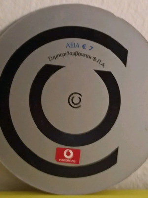 Συλλεκτική κάρτα ανανέωσης χρόνου Vodafone Cu μεταχειρισμένη στρογγυλή