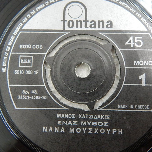 Manos Hadjidakis - Nana Mouskouri 45 RPM vinyl record
