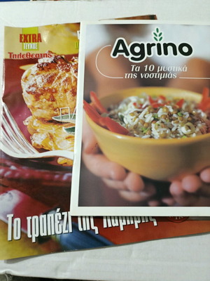 Magazines like new, To Trapezi tis Lampris and Agrino