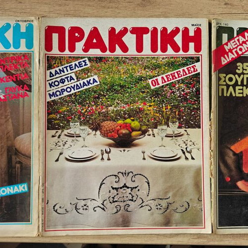 Praktiki magazines used, pack of 8 with knitting and fashion ideas