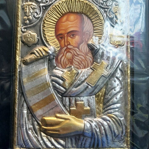 Saint Athanasios icon made of durable metal new 18x24