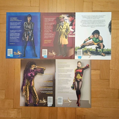Comiks ΥΨΙΛΟΝ pack of 5 new issues