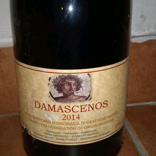 Damascenos smoked wine 2014 new