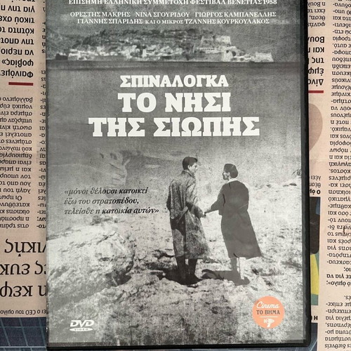 The Island of Silence DVD used, action drama historical