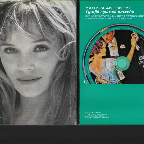 The Italian Women box set 5 DVDs new with subtitles