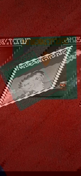 Δίσκος Μπιθικώτσης