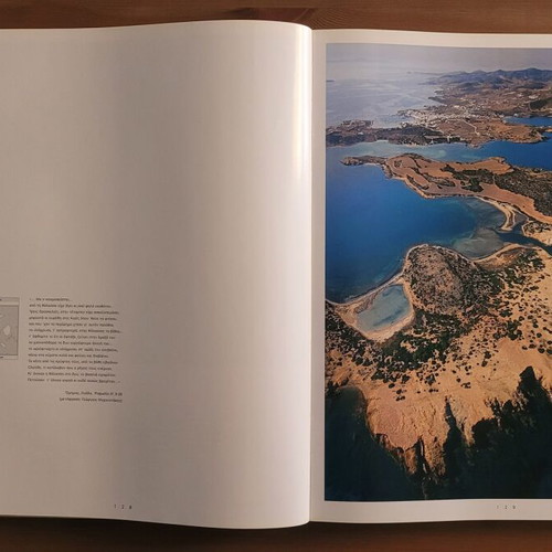 Aigaio Anothen photographic book like new